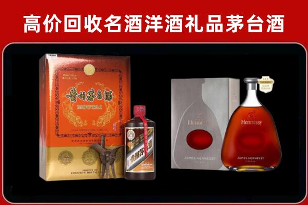 叠彩区回收轩尼诗