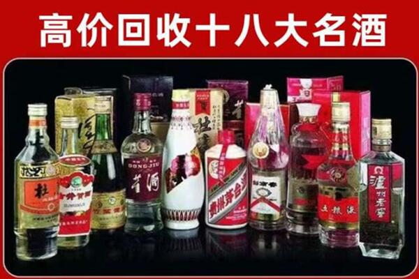 叠彩区回收老酒