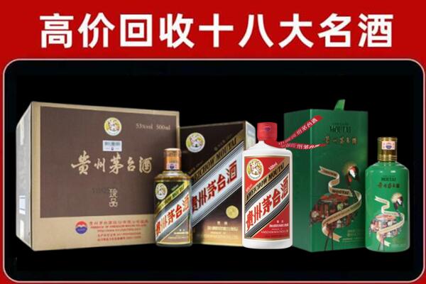 叠彩区回收铁盖茅台酒