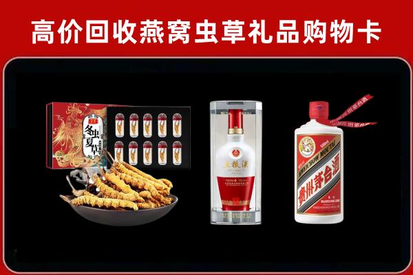 叠彩区回收烟酒哪家好