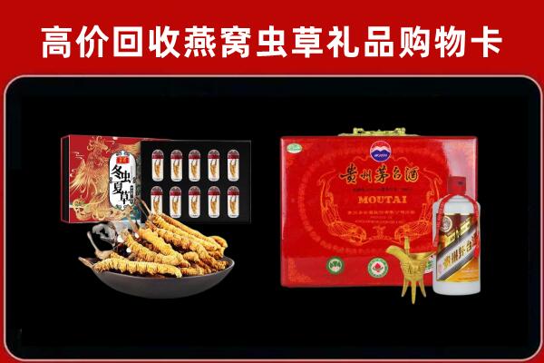叠彩区回收15年茅台酒